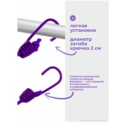 Веревка бельевая , 12 прищепок , 1м74см