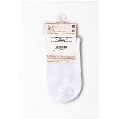 Женские носки ESLI, 1234397