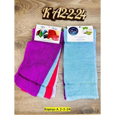 Полотенце #22955523
