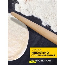 Артикул #22940027