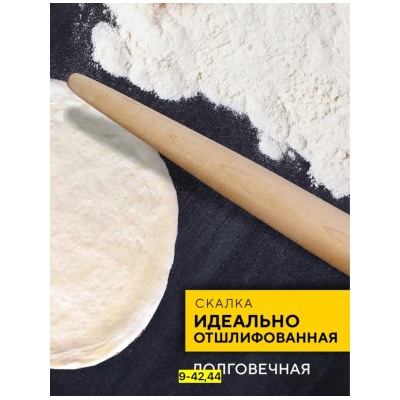 Артикул #22940027