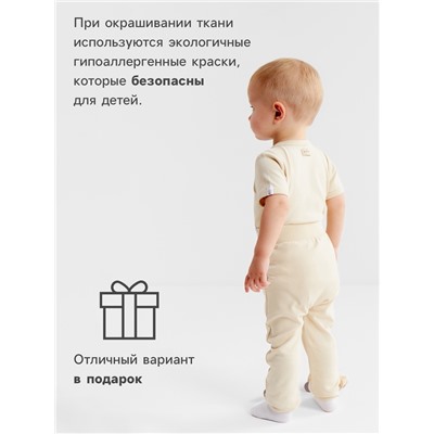 Штанишки детские MINAKU Nature, рост 80-86 см, бежевые