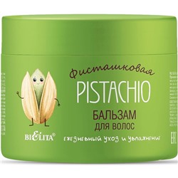 Фисташковая бальзам д/вол.Ежедневный уход и увлажнение 300мл  /14