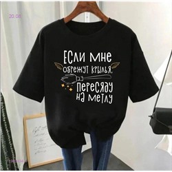 Футболка 1980434-1