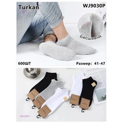 Носки мужские 10 пар 1983389-1