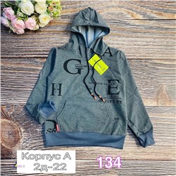 Кофта 1717409-3