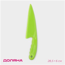 Нож для торта Доляна, 28,5×6 см, цвет зелёный