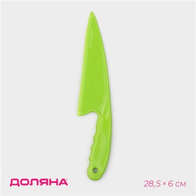 Нож для торта Доляна, 28,5×6 см, цвет зелёный