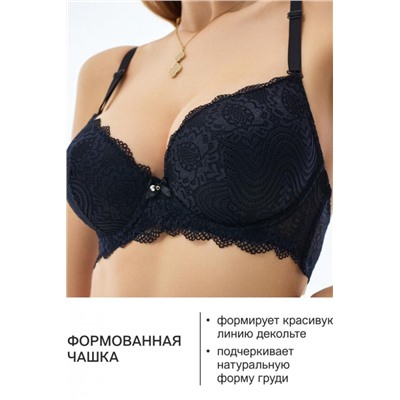 Бюстгальтер 20110311 кружевной со стразой (Черный)