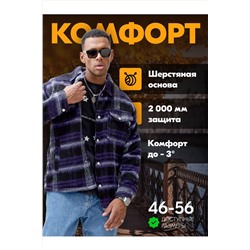 Куртка MTFORCE, 1079759