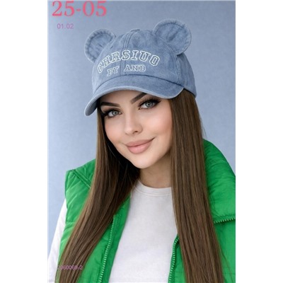 кепка 2060069-2