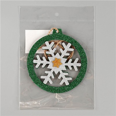 Новогоднее украшение «Ёлочная игрушка», на клеевой основе