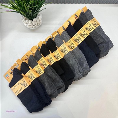 Носки мужские 12 пар 1846626-1