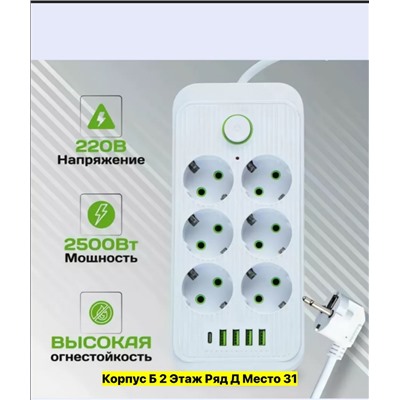 Артикул #22974348