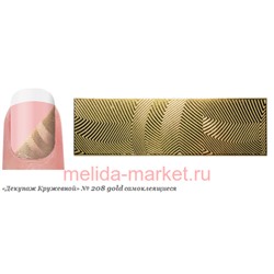 Severina Наклейки "Декупаж Кружевной" самокл. №208 gold