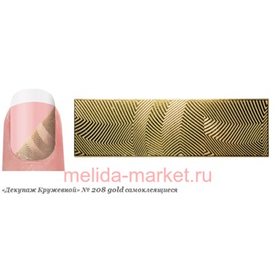 Severina Наклейки "Декупаж Кружевной" самокл. №208 gold