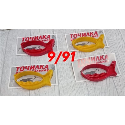 Артикул #23049389