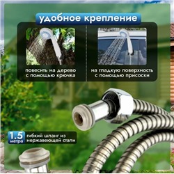 Душ походный ,для дачи ,в поездки ,аккумуляторный переносной с usb зарядкой