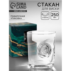 Стакан для виски непробиваемый «Диск», 250 мл
