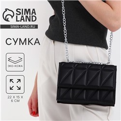 Сумка женская на клапане, 22×15×6 см, чёрная