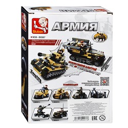 Конструктор "Штурмовая лодка" (73 дет.)