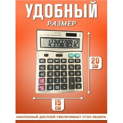 Артикул #23337482