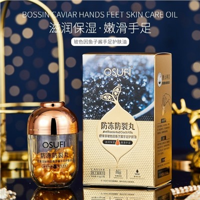 Масло #23107371