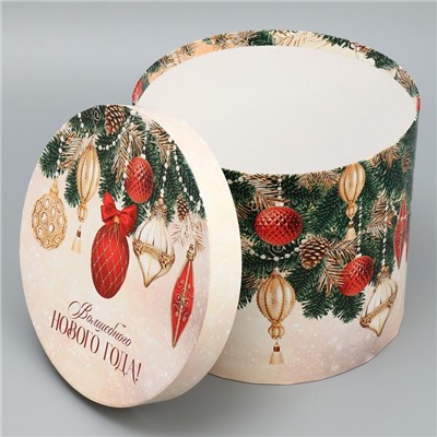 Набор подарочных коробок 5 в 1 «Классический Новый год», 13×14‒19.5×22 см