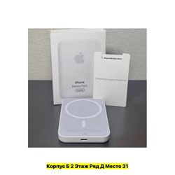 Беспроводная зарядка для iPhone #22952644