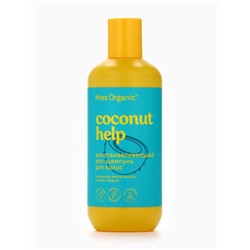 Шампунь для волос Coconut help, восстанавливающий, 290 мл, Miss Organic