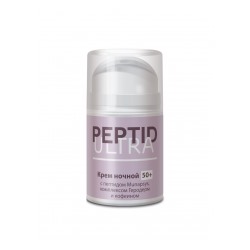 Крем 50+ ночной Peptid Ultra с комплексом Геродерм и кофеином