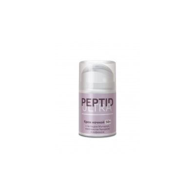 Крем 50+ ночной Peptid Ultra с комплексом Геродерм и кофеином