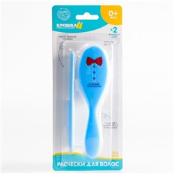 Расчёска детская, массажная щётка для волос «Наш сыночек», от 0 мес., МИКС