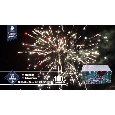Фейерверк VH-COMBI-08 Мираж / Fata Morgana (0,8", 1", 1,25" х 100)