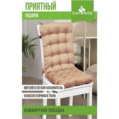 Подушка для мебели Сигма 85х40 см НАТАЛИ, 1117081