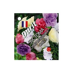 Набор семян Эустома "Супер Мэджик" F1 смесь, О, 3 шт.