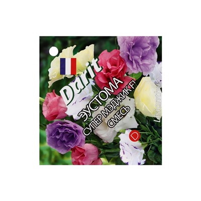 Набор семян Эустома "Супер Мэджик" F1 смесь, О, 3 шт.