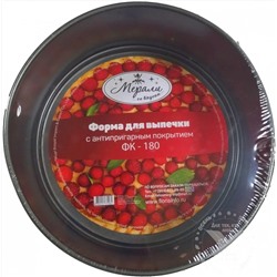Merali Форма для выпечки ФК-180
