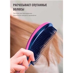 Массажная расческа для волос