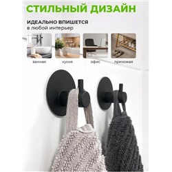 Держатель, крючок для кухни или в ванну - черный