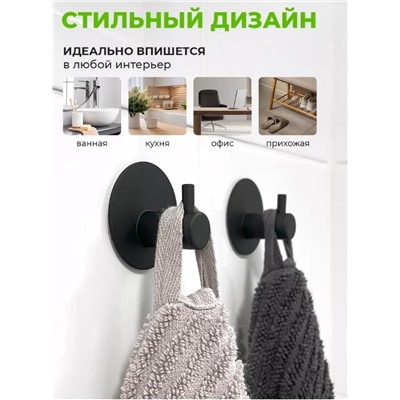 Держатель, крючок для кухни или в ванну - черный