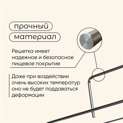 Решётка - гриль универсальная maclay, 36×24 см, хромированная сталь, для мангала