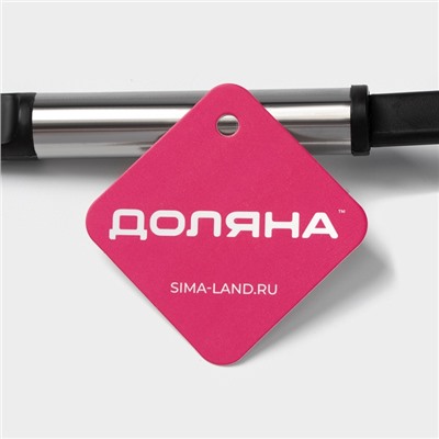 Толкушка Доляна «антрацитовый блеск», 25 см