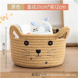 OB-AB-158-Biege/Cat