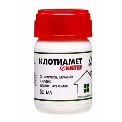 Средство от бытовых насекомых Клотиамет Интер, 50 мл