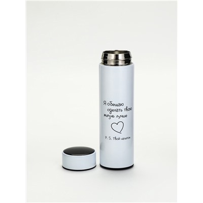 Термос «Сделаю жизнь лучше», 500 мл, с ситечком, с датчиком температуры