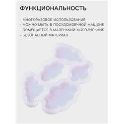 Форма для леденцов «Облачка», силикон, 15×10.5×0.7 см, 5 ячеек, белая