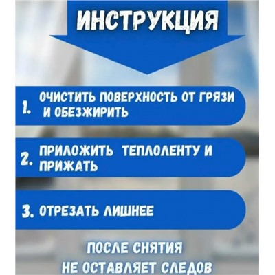 Артикул #23093035