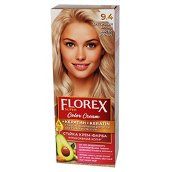 ФЛОРЕКС  9,4 АРКТИЧНЫЙ БЛОНД/30