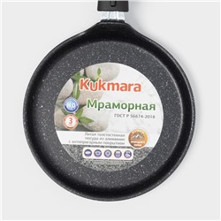 Сковорода блинная KUKMARA, d=20 см, пластиковая ручка, антипригарное покрытие, алюминий, чёрная